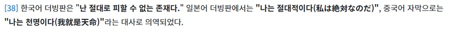의외로 무협인 장르_14.png