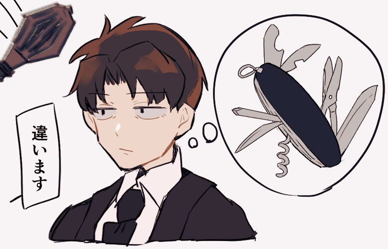 라오루) 달달한 순애 커플 좋아! 05_4.jpg