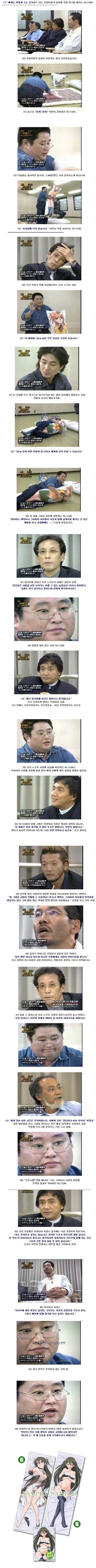 다키마쿠라의 창시자가 받은 취급_3.jpg