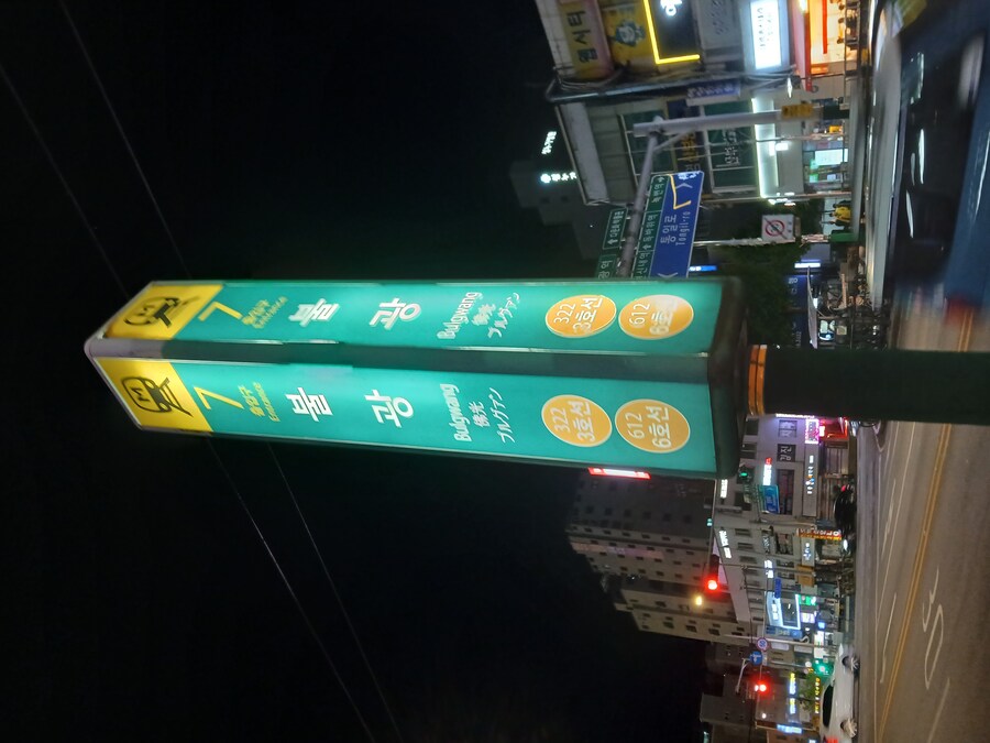 걸어서 서울 지하철 6호선 정복하기_56.jpg