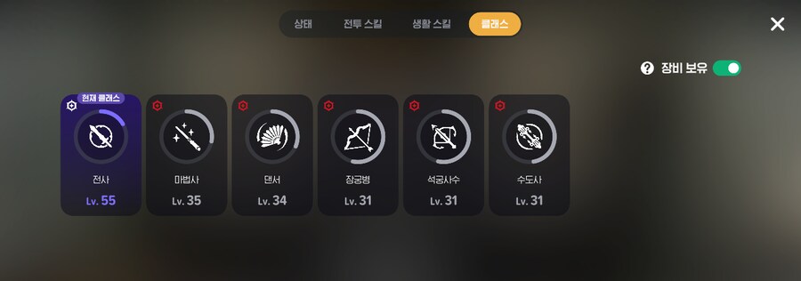 마비m) 다재다능작 5개 남았다애오_1.png