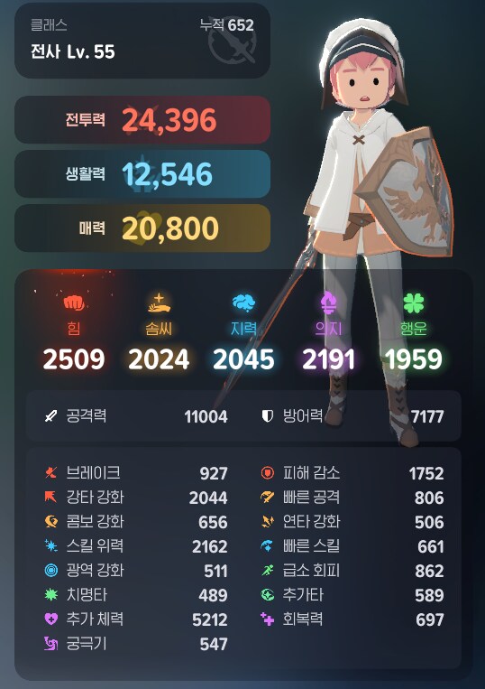 마비m) 다재다능작 5개 남았다애오_2.png