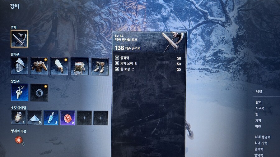 잡았다!!!!! ㅜㅜ_2.jpg