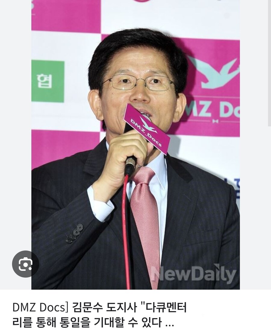 도지 중독자 김문수