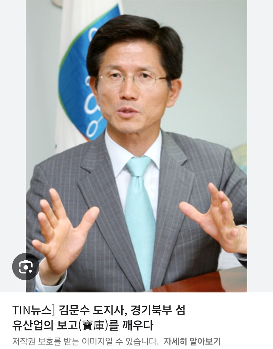 도지 중독자 김문수