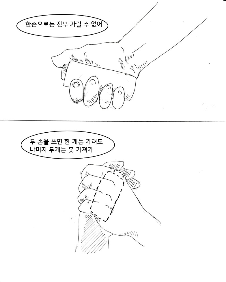 (후방)초능력으로 도둑질 하는 만화_23.png