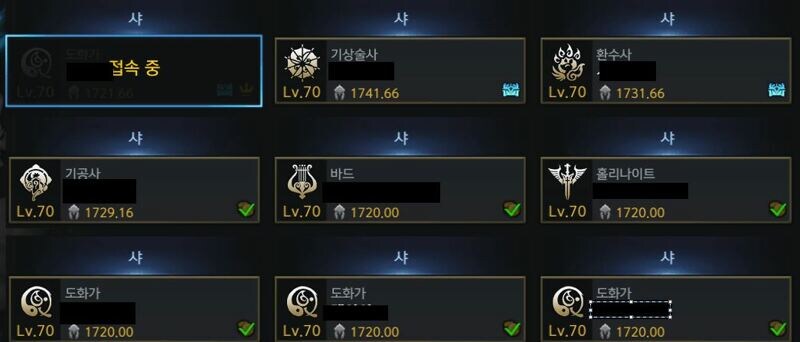 로아) 인육완자 라는 표현이 너무 한거 아니냐는데_2.jpg