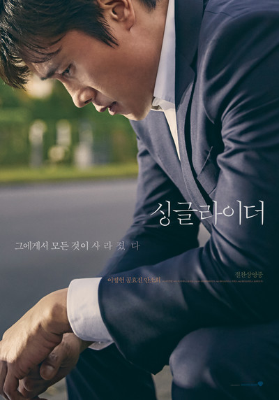 논란은 있어도 연기력만큼은 못까는 배우甲_2.jpg