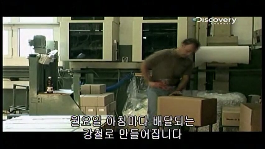 스위스 특산품 만드는 과정.jpg_16.jpg