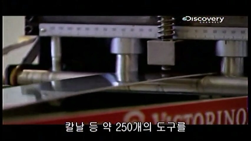 스위스 특산품 만드는 과정.jpg_21.jpg