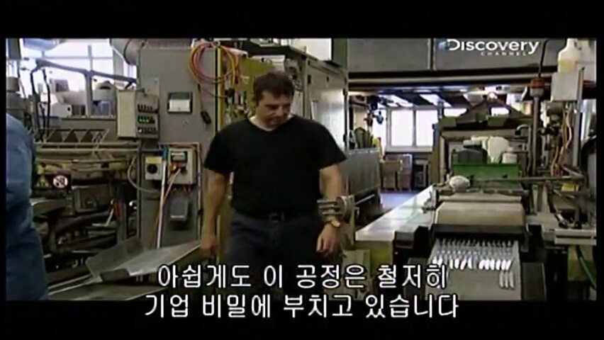 스위스 특산품 만드는 과정.jpg_43.jpg