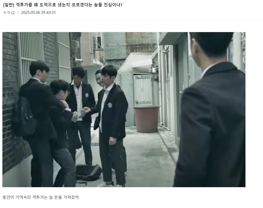 마비m] 격투가가 도적 계열인 이유.jpg_1.png