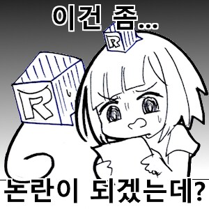 아파트관리직이 헬인이유를알려줌_4.png