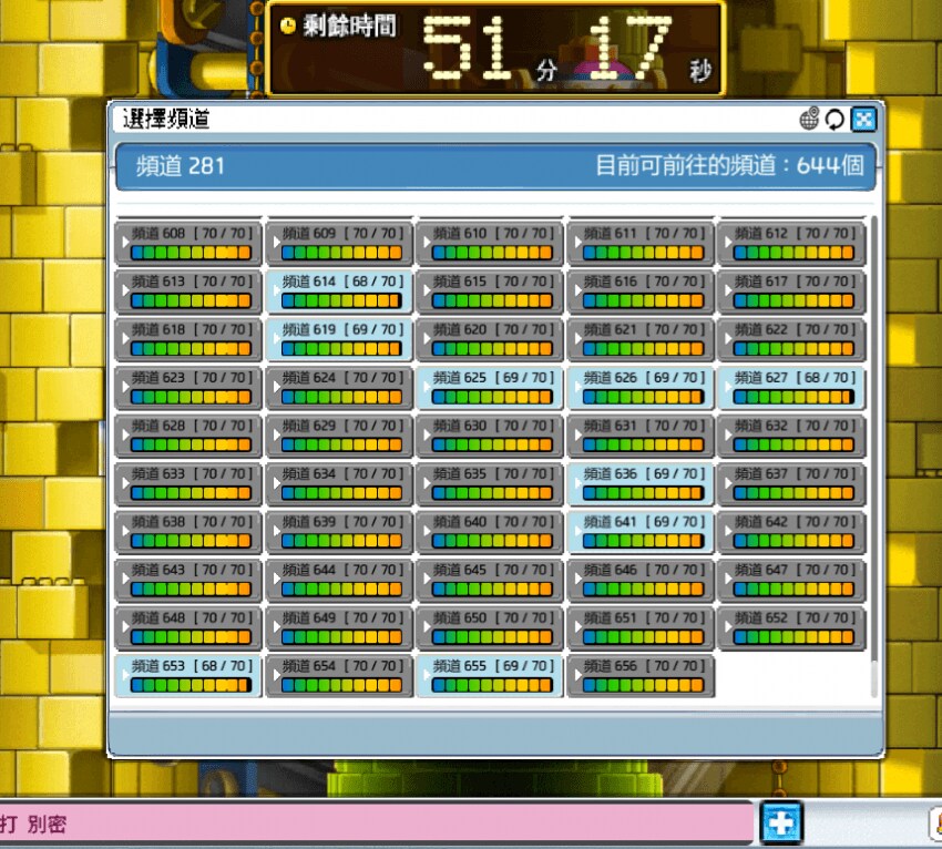 대만에서 대박난 옛날 메이플 근황 ㄷㄷㄷ_2.png