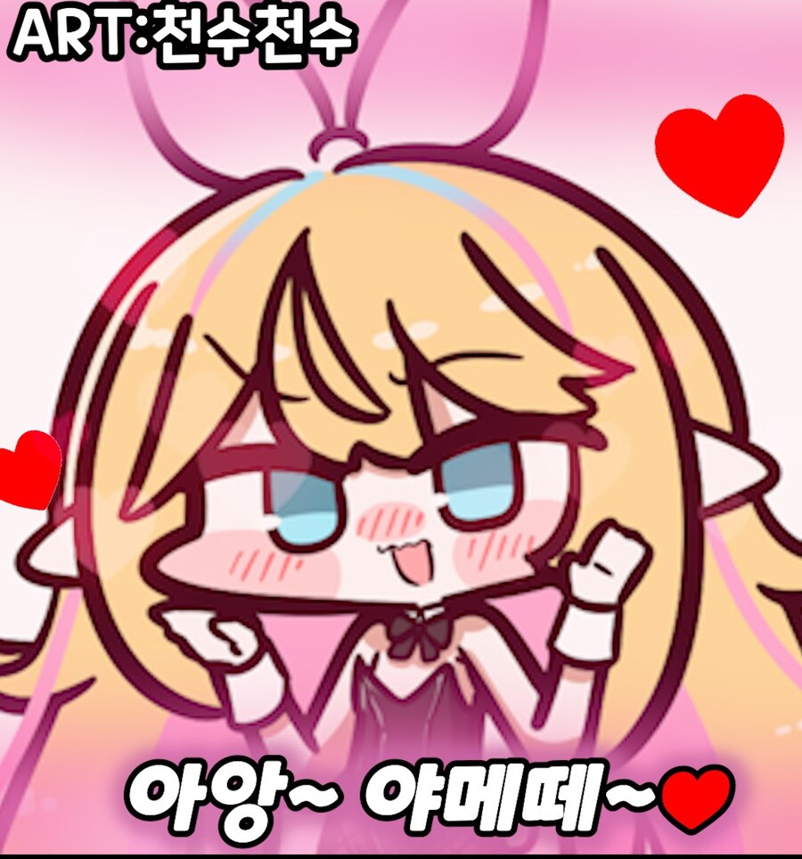 클립) 뭐든지 야한 소리 내는 리노아_1.jpg
