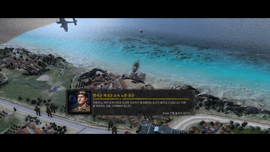 컴오히3 이탈리아 캠페인 - 「속임수」 업적 공략_14.jpg