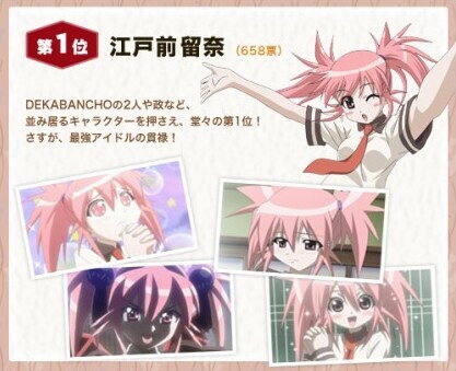 나히아 비질랜티)저번에 애니 채널에서 봤는데_4.png