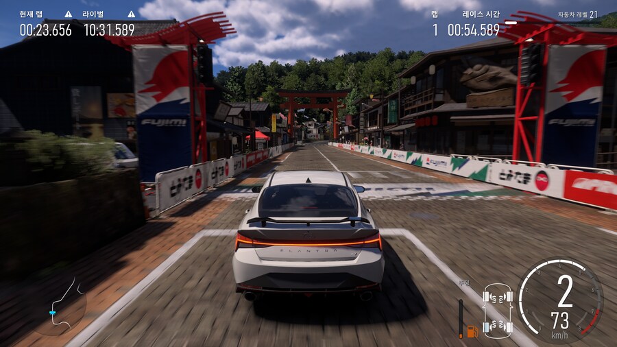 후지미 카이도 업뎃 됐네요_2.png