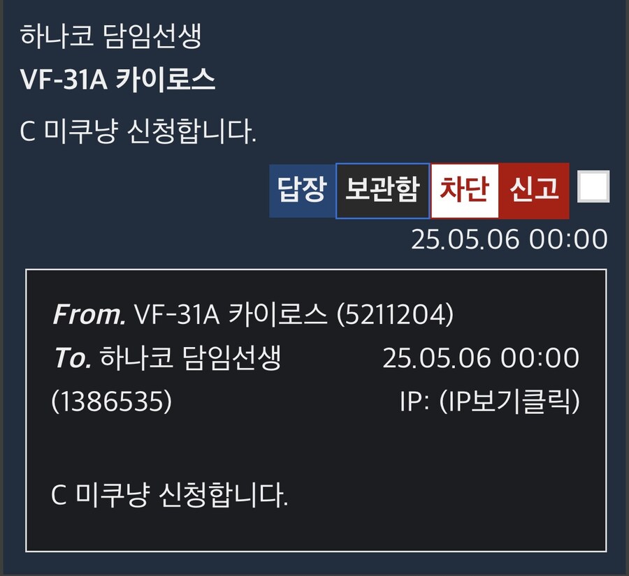 피규어 나눔) 당첨자 발표_3.jpg
