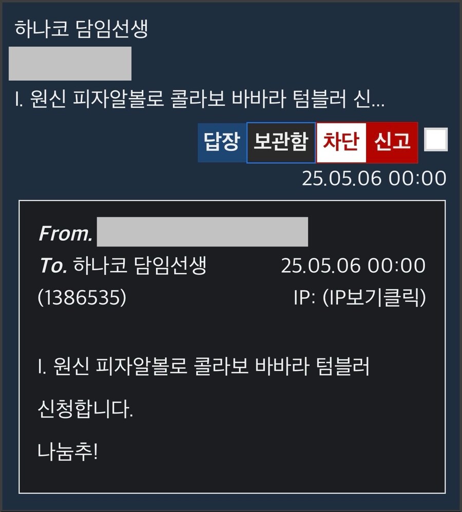 피규어 나눔) 당첨자 발표_9.jpg