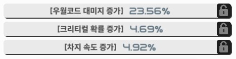 니케)헬름 오버로드 이렇게 됐는데_1.png