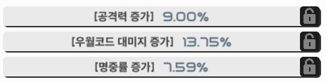 니케)헬름 오버로드 이렇게 됐는데_2.png