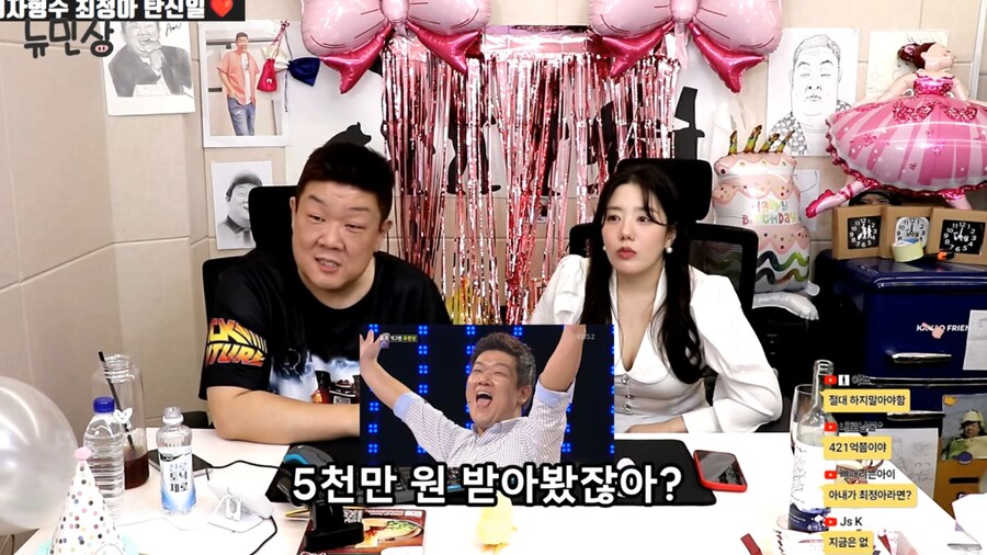 로또 당첨된걸 말하면 안되는 이유_5.png