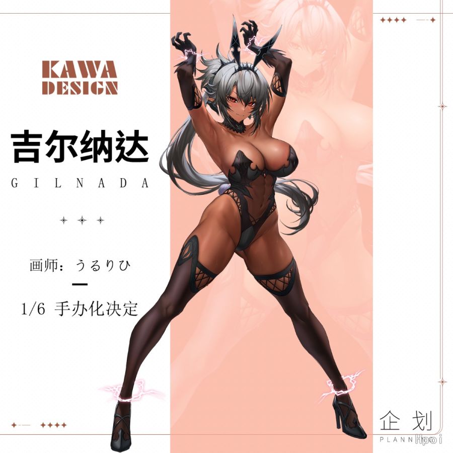 [카와 디자인] 1/6 Gilnada & ALICE 상품화 예정_1.jpg