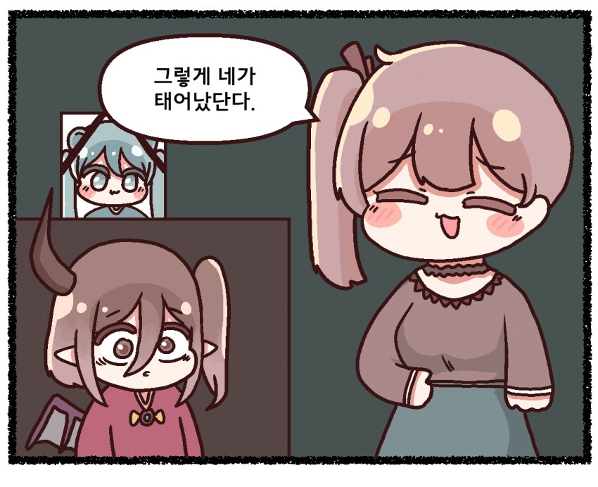 크싸레용사 vs 마왕_4.png