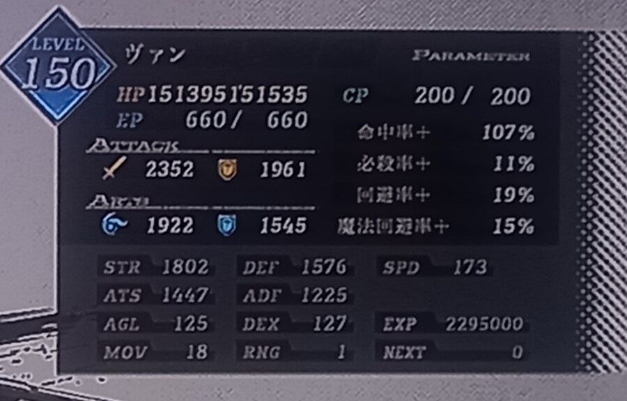 반체력 15만 넘겼네요._1.jpg