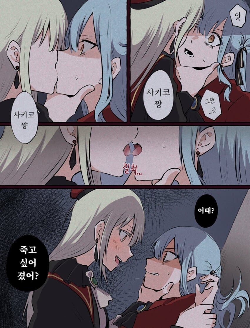 뱅드림)죽고싶어졌어?_1.jpg