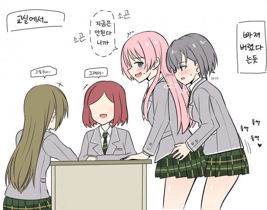 뱅드림)토모리한테 이상한거 가르쳐준 아논_2.jpg