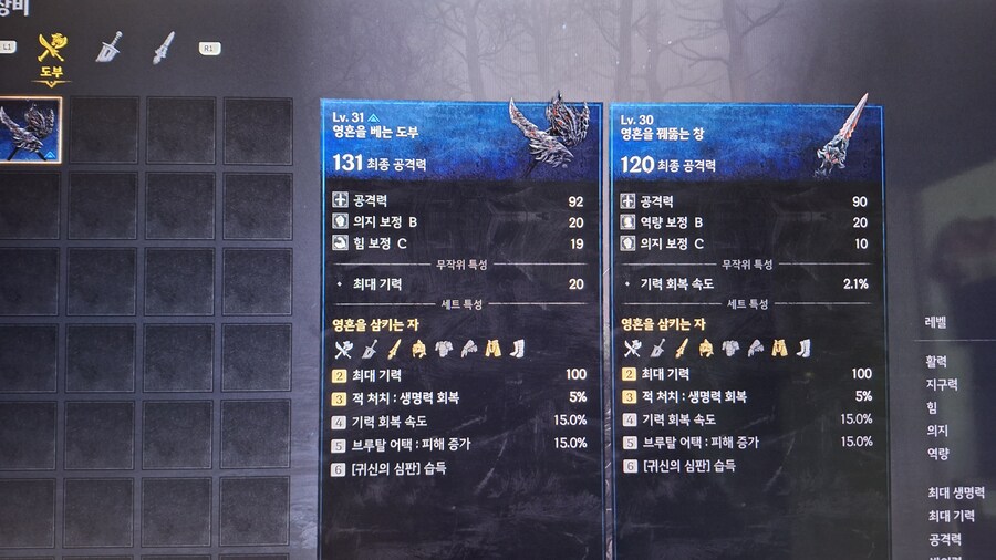 혼자 도배해서 죄송 ~ 이거 좋나요??_2.jpg