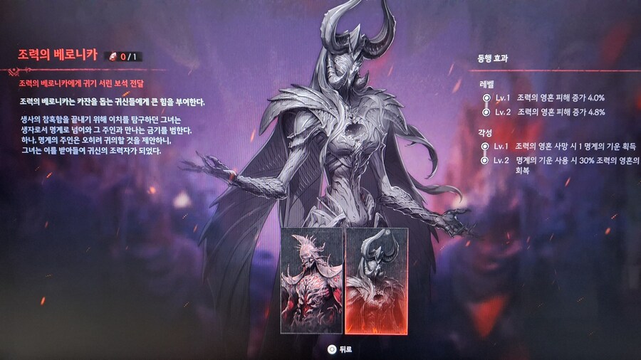 팬텀 능력 ~~이건 뭔가요?_3.jpg