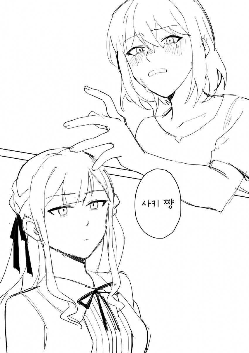 뱅드림)싫어하지 말아줘_1.png