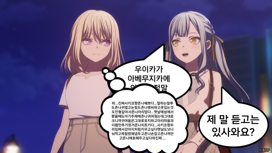 뱅드림)골댕이_3.jpg