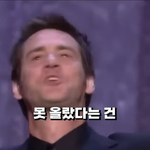 본인 역대급 연기가 수상후보에도 못올라 빡친 짐캐리_32.jpg