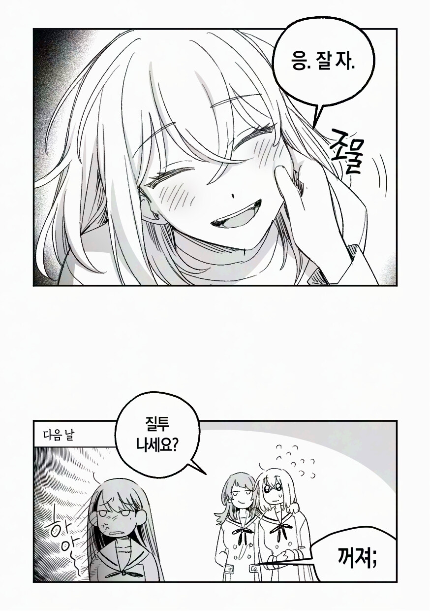 뱅드림)법대로 하는 만화_9.jpg