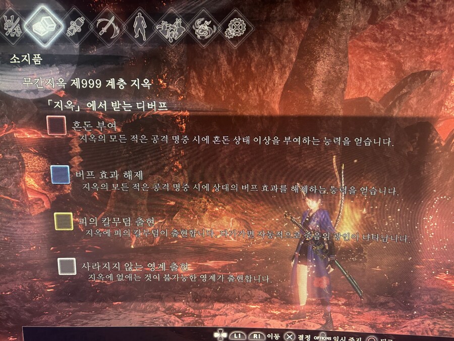 7년만에 하는 인왕. 뉴캐 키워서 무간 999층 클리어 했습니다._1.jpg