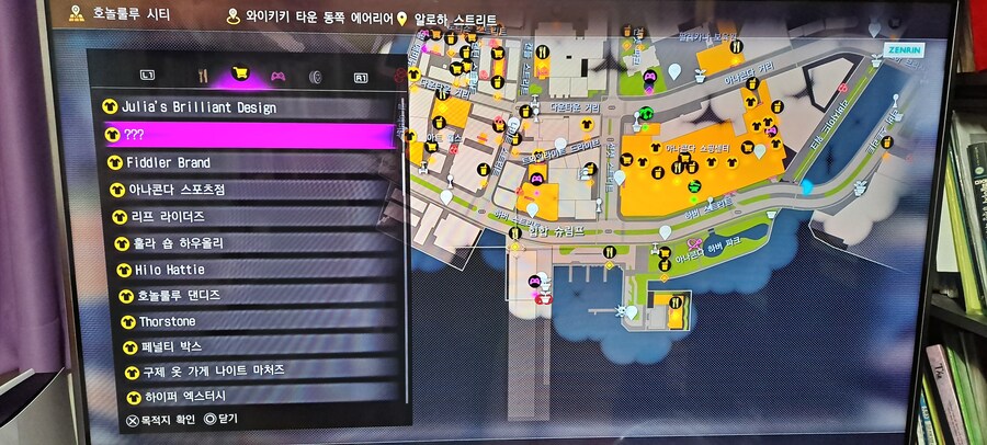 용과같이 8 외전 도와주세요_2.jpg