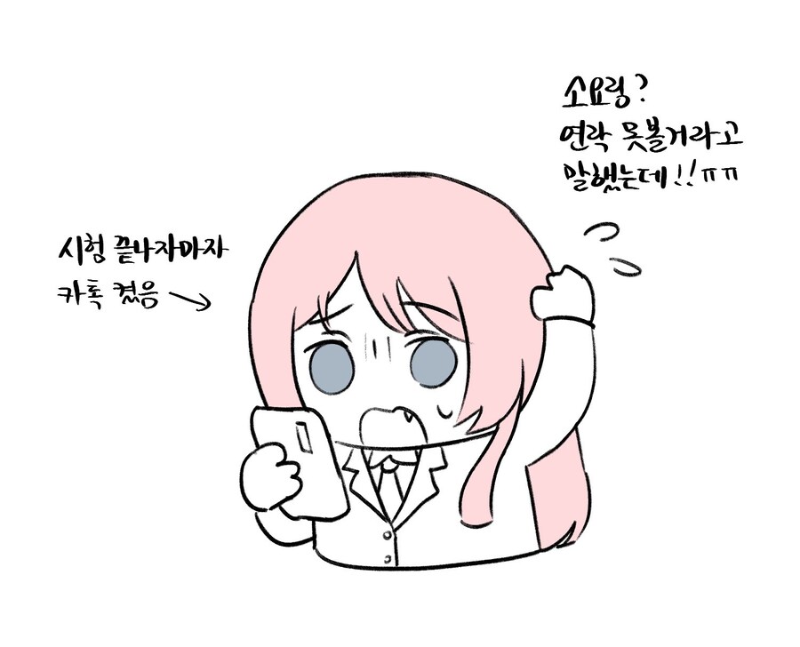 뱅드림)아논소요 공부 열심히 하는 만화_4.jpg