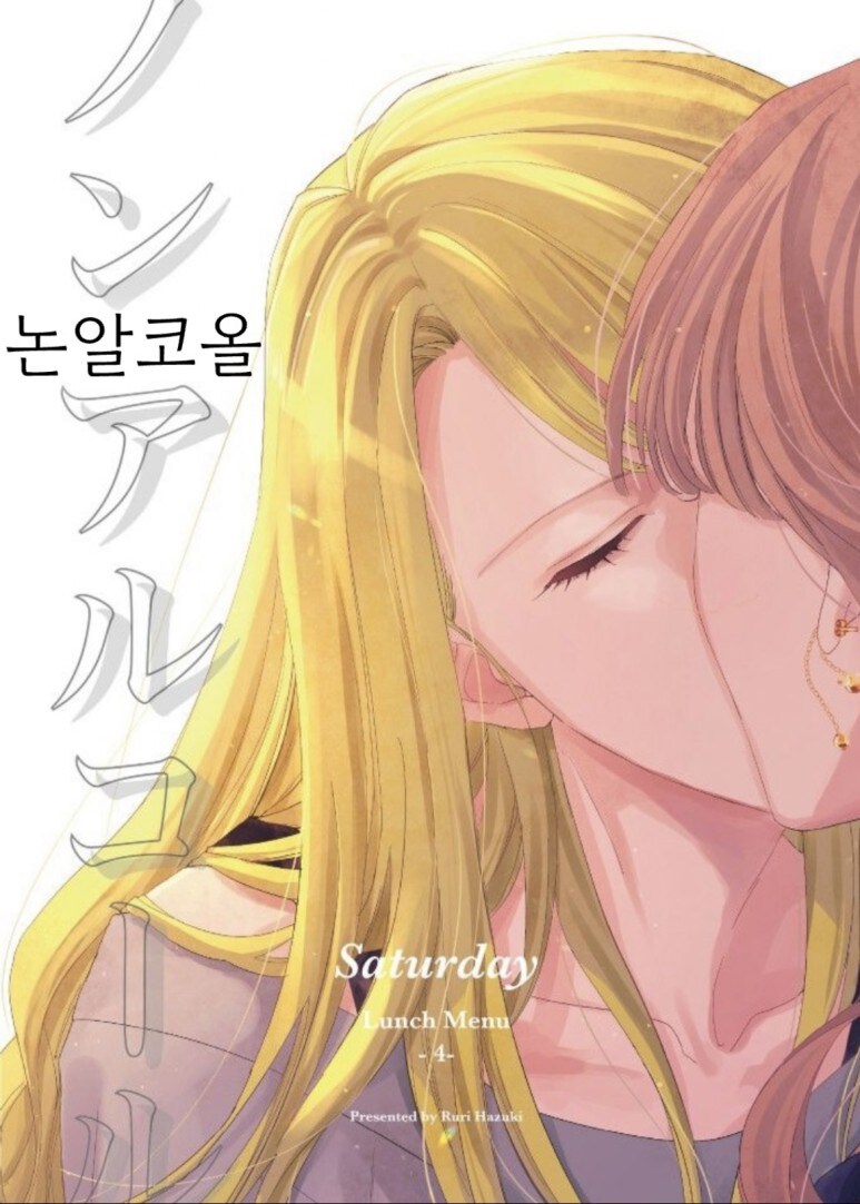 논알콜_1.jpg