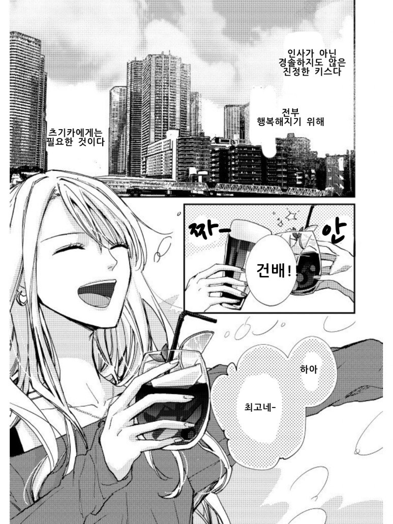논알콜_4.jpg