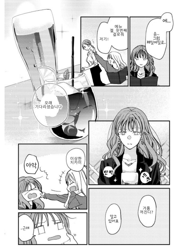 논알콜_11.jpg