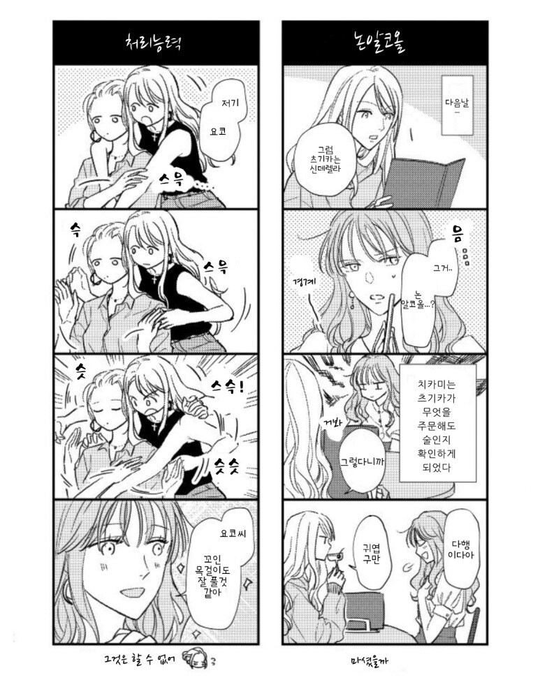 논알콜_34.jpg