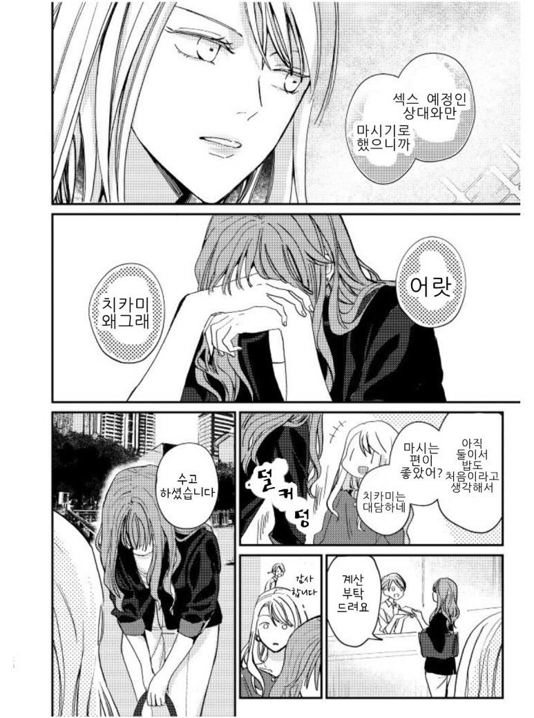 논알콜_26.jpg
