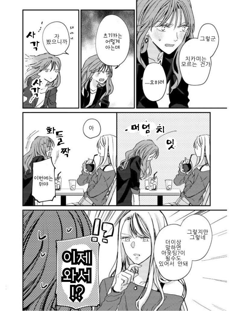 논알콜_24.jpg