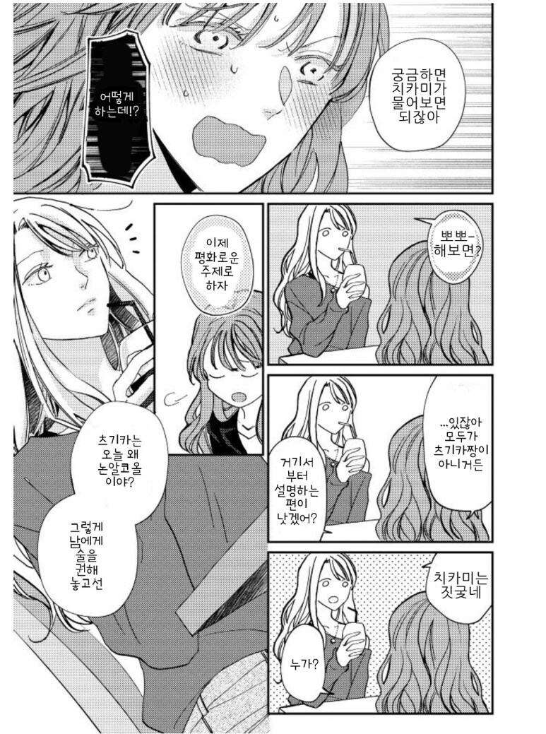 논알콜_25.jpg