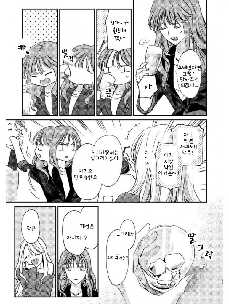 논알콜_18.jpg