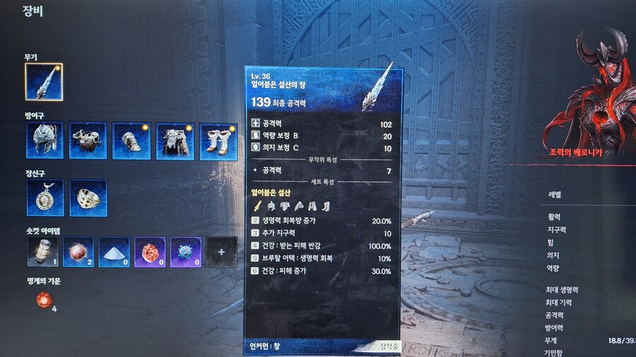 왠지 엄청난 놈이 있을꺼 같은 ㅡㅡ_3.jpg